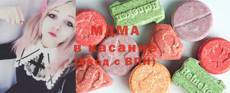 MDMA crystal  дарнет шоп  Барабинск 