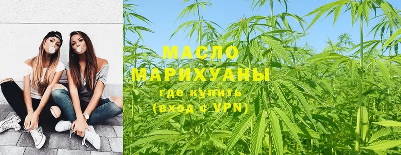 ТГК THC oil  Барабинск 